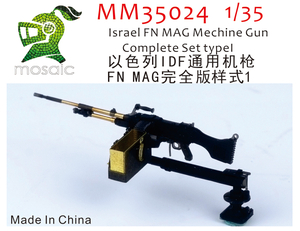 MM35024 1/35 Israel FN MAG Machine Gun Complete Set Type I