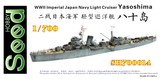 SH700014 1/700 WWII IJN Light Cruiser Yasoshima  Resin Model Kit
