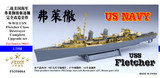 FS350064 1/350 WWII USN Fletcher Class Destroyer Complete Upgrade set for Tamiya 78012