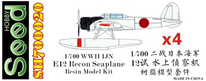 SH700020 WWII IJN E12 Recon Seaplane (4 set) Resin Model Kit