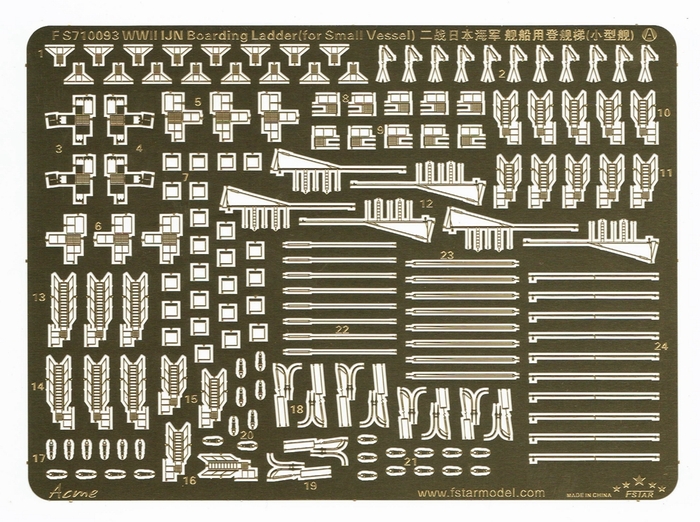 FS710093 1/700 WWII IJN Boarding Ladder II (for Small Vessels) (CL DD and small auxiliary ships)