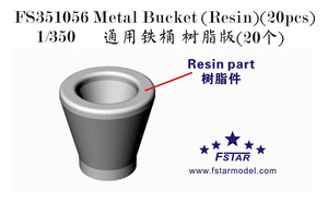 FS351056 1/350 Metal Bucket (Resin)(20pcs)