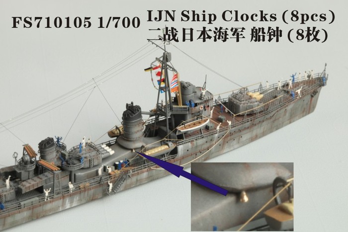 FS710105 1/700 IJN Ship Clocks (8pcs)