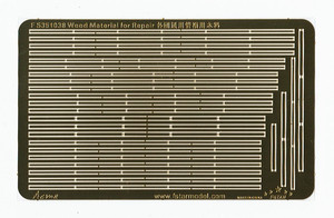 FS351038 1/350 Wood Material for Repair