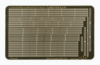FS351038 1/350 Wood Material for Repair
