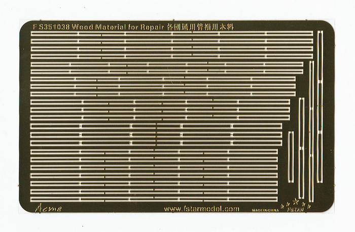 FS351038 1/350 Wood Material for Repair