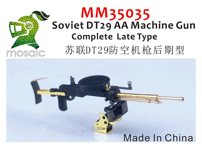 MM35035 1/35 WWII Soviet DT29 AA Machine Gun Late Type Complete Set