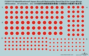 FS351113 1/350 Identification of Japan Aircraft Decal Set II for Large Wings (99bomber, 97attacker)