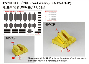 FS700044 1/700 Container (20'GP/40'GP)