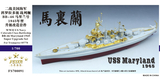 FS700091 1/700 WWII USS Maryland BB-46 1945 Upgrade set for Trumpeter 05770