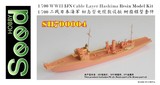 SH700004 1/700 WWII IJN Cable Layer Hashima Resin Model Kit
