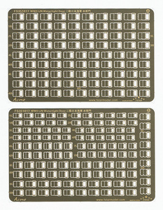 FS351017 1/350 WWII IJN Watertight Door (2PE)