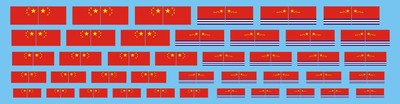 FS350105 1/350 Chinese PLAN National Flag and Navy Flag Decal