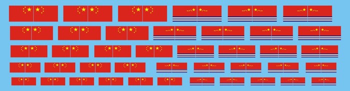 FS350105 1/350 Chinese PLAN National Flag and Navy Flag Decal