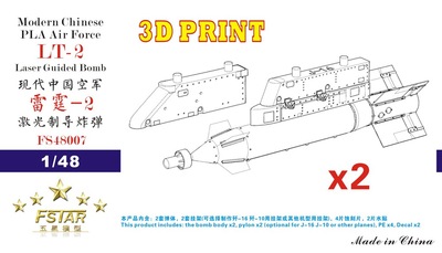 FS48007 1/48 Modern Chinese PLA Air Force LT-2 Laser Guided Bomb with Pylons (2 pcs) 3D Printing