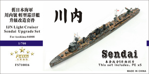 FS710016 1/700 IJN Light Cruiser Sendai 川内 Upgrade set For Aoshima 04008