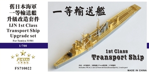 FS710022 1/700 IJN 1st Class Transport Ship Upgrade set for Tamiya 31501