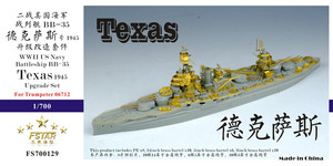 FS700129 1/700 WWII USN Battleship BB-35 Texas 1945 Upgrade Set for Trumpeter 06712