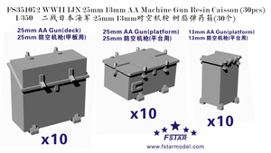 FS351072 1/350 WWII IJN 25mm 13mm AA Machine Gun Resin Caisson (30pcs)