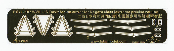 FS710187 1/700 WWII IJN Davit for 9m Cutter for Nagato class (extreme precise version)(2pcs)