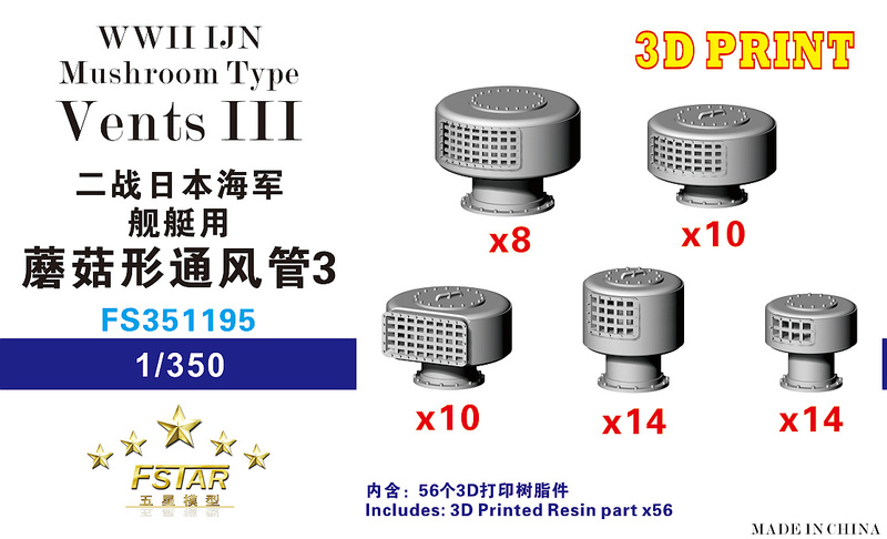 FS351195 1/350 WWII IJN Mushroom Type Vents III 3D Printing