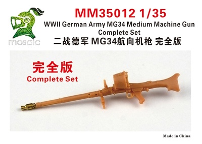 MM35012 1/35 WWII German Army MG34 Medium Machine Gun Complete Set 2