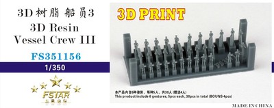 FS351156 1/350 3D Resin Vessel Crew III (6 gestures, 5pcs each, 30pcs in total ,BOUNS 4pcs)