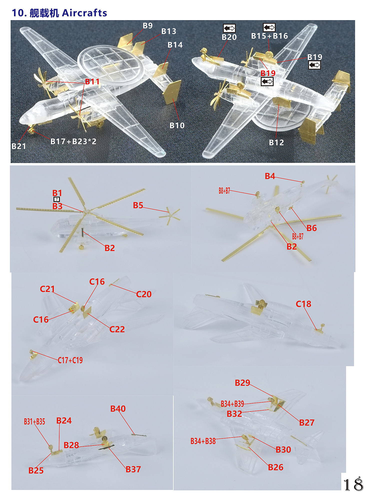suisternページ Hertz ST25KNEO 1-3/4