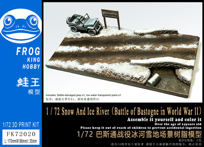 FK72020 1/72 War Diorama Series Battle of the Bastogne snowy battlefield scenes