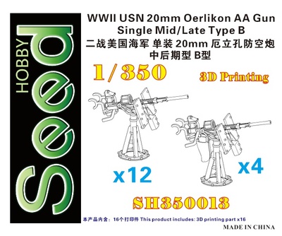 SH350013 1/350 WWII USN 20mm Oerlikon AA Gun Single Mid/Late Type B (16set) 3D Printing