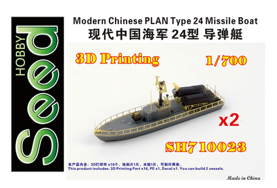 SH710023 1/700 Modern Chinese PLAN Type 24 Missile Boat (2 set) 3D Printing Model Kit