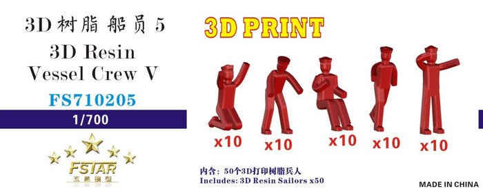 FS710205 1/700 3D Resin Vessel Crew  V (5 gestures, 50 pcs in total)