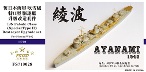 FS710028 1/700 IJN Destroyer AYANAMI 绫波 1942 (Special TypeII) Upgrade set For PITROAD W102