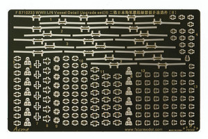 FS710233 1/700 WWII IJN Vessel Detail Upgrade set (II)