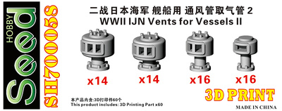 SH700058 1/700 WWII IJN Vents II 3D Printing