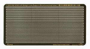FS351042 1/350 WWII IJN Weight Loss Support Structure (small size)