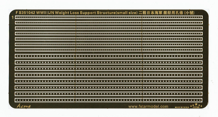 FS351042 1/350 WWII IJN Weight Loss Support Structure (small size)