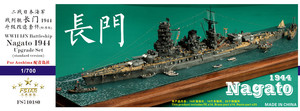 FS710180 1/700 WWII IJN Battleship Nagato 1944 Upgrade set for Aoshima (Standard Version)