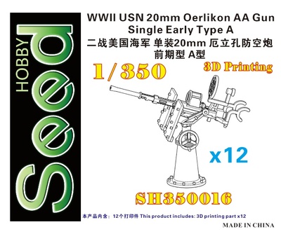 SH350016 1/350 WWII USN 20mm Oerlikon AA Gun Single Early Type A &nbsp;(12set) 3D Printing
