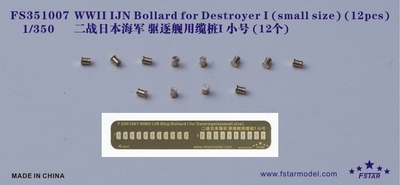 FS351007 1/350 WWII IJN Bollard for Destroyer I (small size) (12pcs)