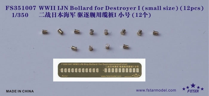 FS351007 1/350 WWII IJN Bollard for Destroyer I (small size) (12pcs)