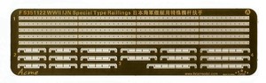 FS351122 1/350 WWII IJN Special Type Railings for Vessels