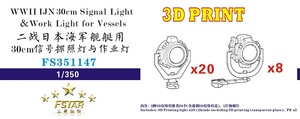 FS351147 1/350 WWII IJN 30cm Signal Light & Work Light for Vessels (3D Printing)