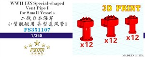 FS351107 1/350 WWII IJN Special-shaped Vent Pipe 1 for Small Vessels (36 in total) 3D PRINT