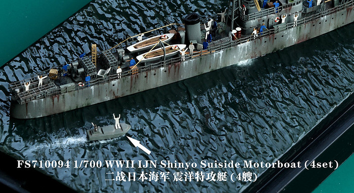 FS710094 1/700 WWII IJN Shinyo Suiside Motorboat (4set)