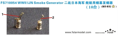 FS710054 1/700 旧日本海军 舰艇用烟幕发生器 （10台）