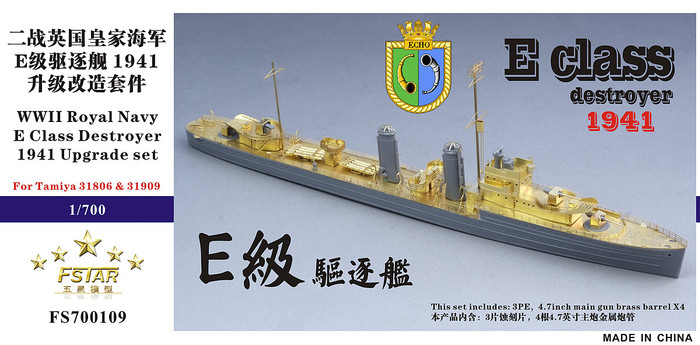 FS700109 1/700 WWII Royal Navy E class Destroyer Upgrade set for Tamiya 31806 & 31909