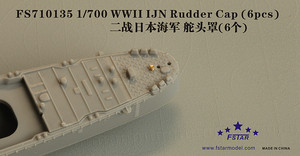 FS710135 1/700 WWII IJN Rudder Cap (6pcs)