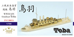 FS720024 1/700 WWII IJN Gunboat Toba Resin Model Kit