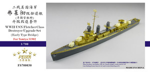 FS700030 1/700 WWII USN Fletcher Class Destroyer Upgrade Set (Early Type Bridge) for Tamiya 31902